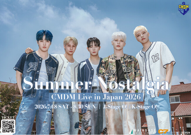 韓国ボーイズグループCMDM 夏公演新ポスター解禁!注目の無料ライブ&限定イベントも