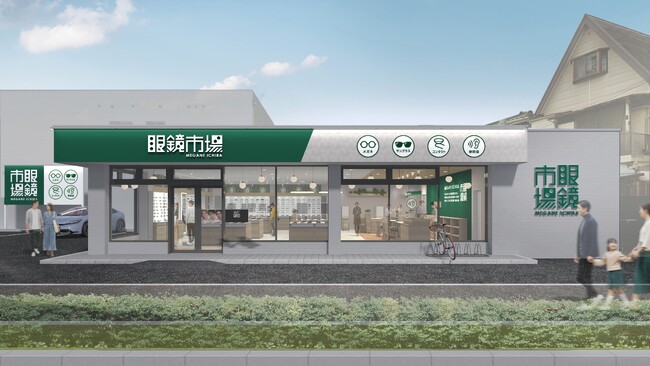 【大阪府枚方市】高齢化を見据え「見る」「聞く」の相談体制を強化『眼鏡市場 枚方養父店』が7月3日（金）オープン