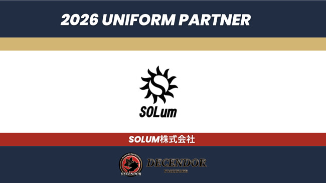 ディセンドーラ吉川、SOLUM株式会社とのユニフォームパートナー契約を更新