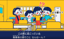 教材の一部_難聴者がこの場面で何に困っているかを考える
