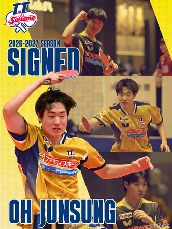 オ ジュンソン選手 2026-2027シーズン契約更新のお知らせ