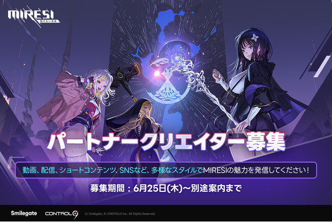 『MIRESI：視えない未来』新作タイムトラベルRPGのパートナークリエイター募集を開始