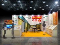 ランドピア、インテックス大阪で7/2(木)～7/3(金)に開催される第6回「フランチャイズ・ショー大阪」に出展