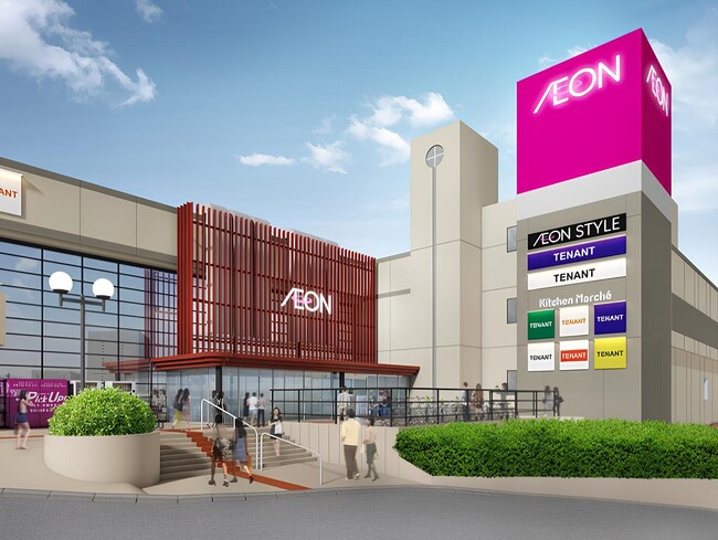 【イオンリテール】7月10日(金)「イオンスタイル三ツ境」オープン