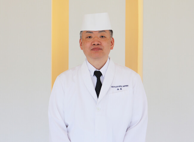 京王プラザホテル札幌 新総料理長 就任のお知らせ