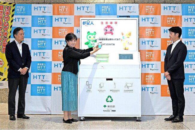 AI自動分別リサイクルボックス「Weecle」、都庁舎リチウムイオン電池回収キャンペーンにて本日より運用開始