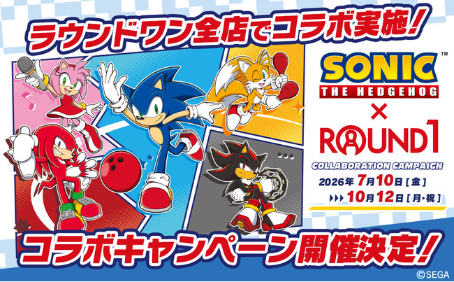 ソニック・ザ・ヘッジホッグと『ROUND1』のコラボキャンペーンが開催決定!