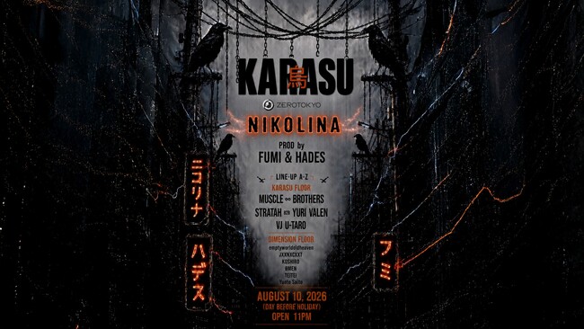 世界のアンダーグラウンドシーンの未来を形作るHADESとFUMIの二人が手がける新イベント「KARASU」が、ZEROTOKYOにてついに始動。