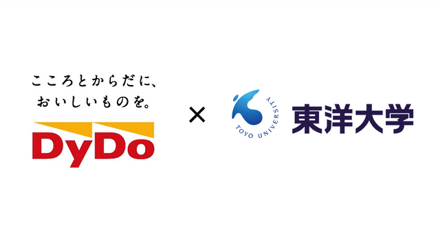 ダイドーグループ未来共創研究所が産学連携で取り組む　食品由来素材を起点とした健康機能に関する共同研究を開始　東洋大学 健康スポーツ科学部 石田 達也教授の協力のもと将来の事業展開を検討