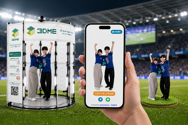 W杯応援ユニフォームで集まれ!3DMEのAR体験でワールドカップを盛り上げよう!