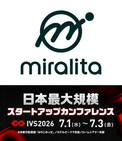 日本最大級のスタートアップカンファレンス「IVS2026」に「PLATINUM SPONSOR」として協賛 ― 「投資をもっと身近に」をテーマに出展・セッションを実施