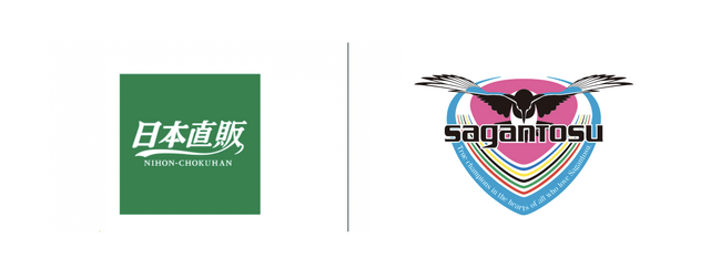 日本直販、サガン鳥栖 2026/2027シーズン練習着スポンサーに就任