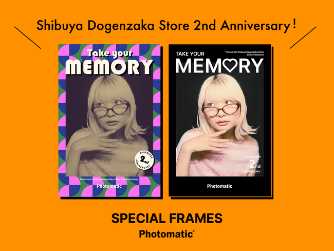 “渋谷”で記憶をアナログに。Photomatic 渋谷 道玄坂店が2周年