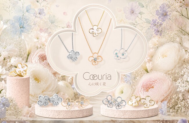 新コレクション「Cœuria（クーリア）」をTOKYO JEWELRY FES ’26 Summerで初公開