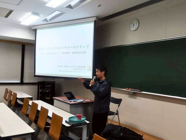 佐賀大学の2年生 約40名へ90分の特別講義　NPO法人 唐津Farm&Food／横枕農園が「地域からはじめるネイチャーポジティブ」を語る