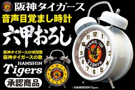 各色200個・第一次出荷分