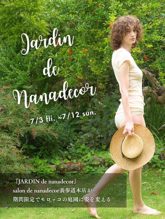 【JARDIN de nanadecor（ナナデェコールの庭）】期間限定で、本店が瑞々しい植物の香りと「モロッコの庭園」へと姿を変える。7月3日（金）より全店で感謝祭を開催。