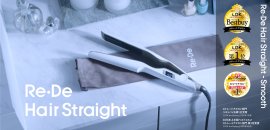 Re・De Hair Straight 受賞ロゴ