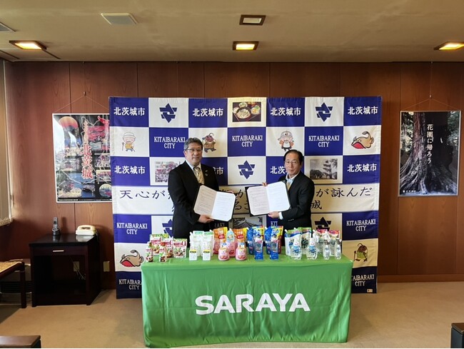 茨城県北茨城市との地域連携に関する包括連携協定締結のお知らせ