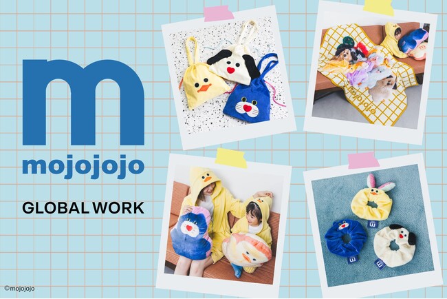 GLOBAL WORKがぬいぐるみ・雑貨ブランド「mojojojo」と初コラボ！ 2026年7月3日（金）より先行予約開始