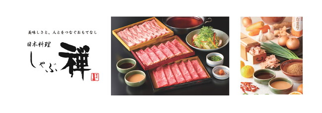 「国産三種食べ放題」9,000円コースを半額の4,500円で提供 　　　　7月13日(月)～15日(水)の3日間限定で開催