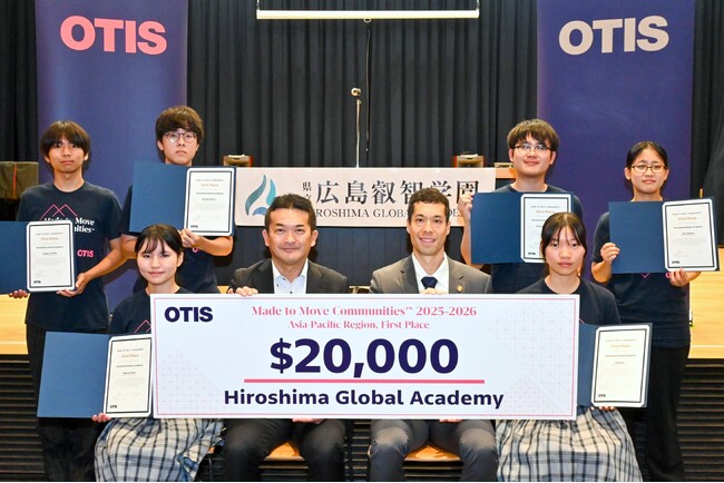 オーチス主催のSTEMプレゼンコンテストのアジア太平洋地域大会で上位に輝いた高校生チームを表彰