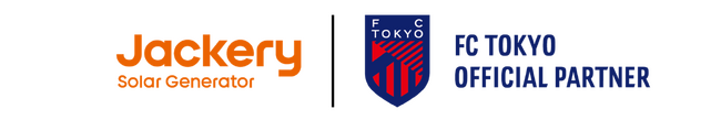 Jackery Japan、 サッカーＪリーグクラブ「FC東京」とオフィシャルパートナー契約を締結
