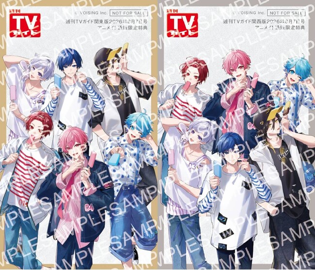 「週刊TVガイド8月7日号」は、6人組2.5次元アイドルグループ「いれいす」とスペシャルコラボ！ 描きおろし表紙風オリジナルカードの絵柄も解禁！