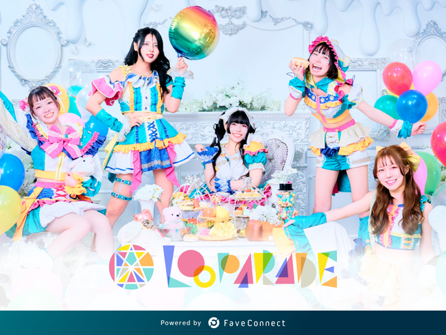 ファンコミュニケーション・プラットフォーム「FaveConnect」を活用し、LOOPARADE OFFICIAL SITEがオープン！