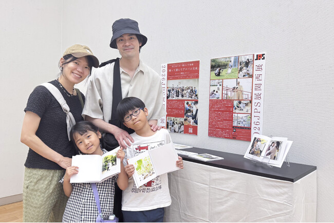 子どもたちが作った一冊が美術館へ JPS展関西展で親子フォトブック作品を展示