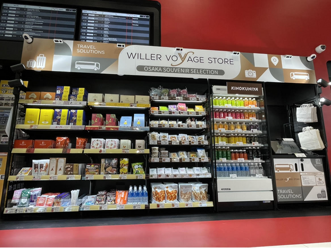 「WILLERバスターミナル大阪梅田」にTTG-SENSE導入