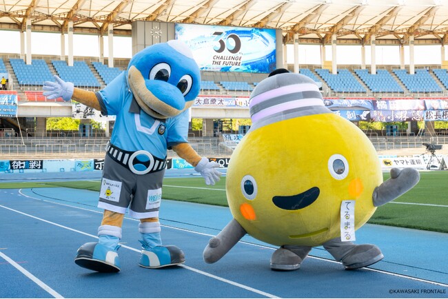 東急パワーサプライが川崎フロンターレと「オフィシャルパートナー契約」を締結 東急線沿線における地域社会の貢献を推進