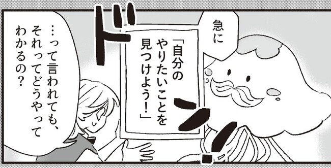「進路の決め方」は一生モノのスキル。話題の書『どうする進路選択』を用いた意思決定ワークショップに女性議員のネットワークが集結！