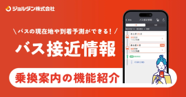 メイン