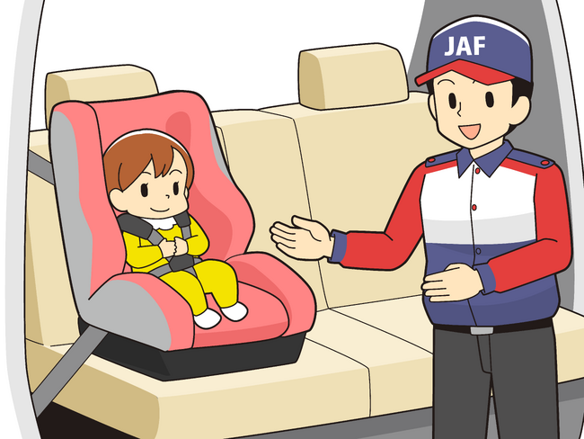 【JAF島根】夏休みのお出かけ前に取り付け状況をチェック！「チャイルドシート取り付け点検」を開催します