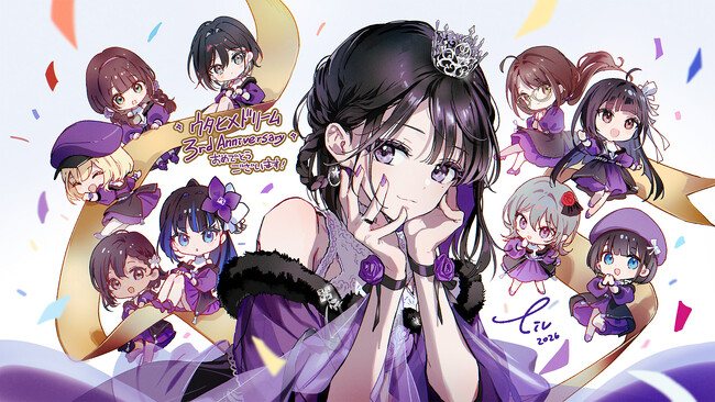 「ウタヒメドリーム」3周年!記念PVやお祝いイラストが公開!