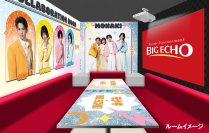 カラオケボックス初！ビッグエコーにモナキのコラボルームが登場  7月8日よりコラボ企画開始