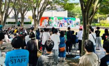 東京工芸大学厚木キャンパスで7月5日（日）に夏の学園祭「創工祭」を開催 ― 2026年度のテーマは「まだ見ぬカタチへ」 ―