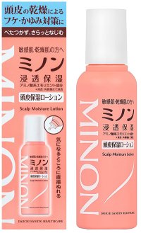 「ミノン頭皮保湿ローション」を新発売＜発売日：2026年9月17日（木）＞
