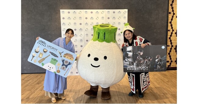 【ウポポイ】北海道白老町｜年間パスポートの新デザイン