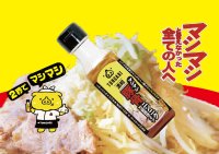 累計出荷本数10万本超の豚骨調味料「TONGARI」全国のセブン‐イレブンで6/29週より順次販売開始