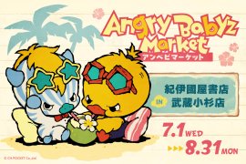 サムネイル サムネイル