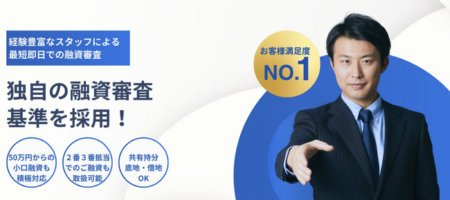 FIT、不動産担保ローン会社向け独自審査システムの提供を開始