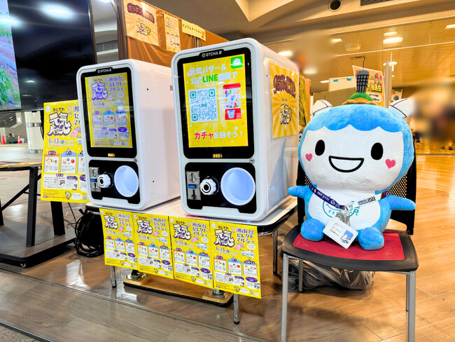 藤沢市「ふじさわ元気バザール」にて体験型ガチャマシンを提供・運用支援