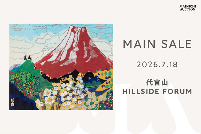 【7月18日（土）】国内外の多彩なアートが一堂に ― 代官山でオークション開催