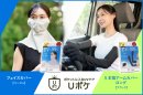「しっかり守る」と「快適に使える」の両立を目指したアイテム 「しっかり守る」と「快適に使える」の両立を目指したアイテム
