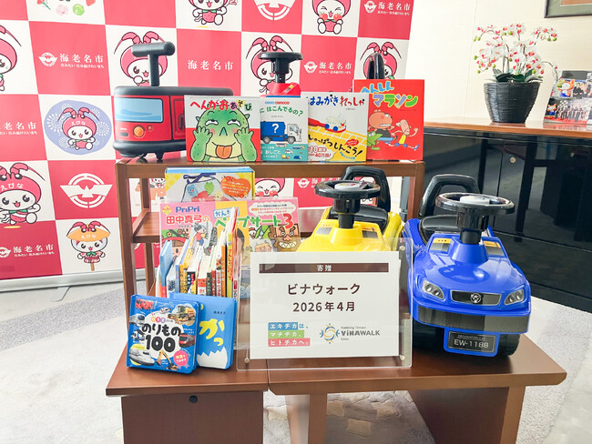 ふくちゃんリユスタ、東京・神奈川の7自治体へ子育てギフト寄贈