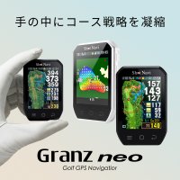 ゴルフ距離計測器“Shot Navi”よりコンパクトなボディにさらなる軽量化とグリーンの起伏と傾斜を“見える化”する「Dynamic Green Eye & Slope Direction」を搭載 ハンドヘルドGPSゴルフナビ「Granz neo」を発売