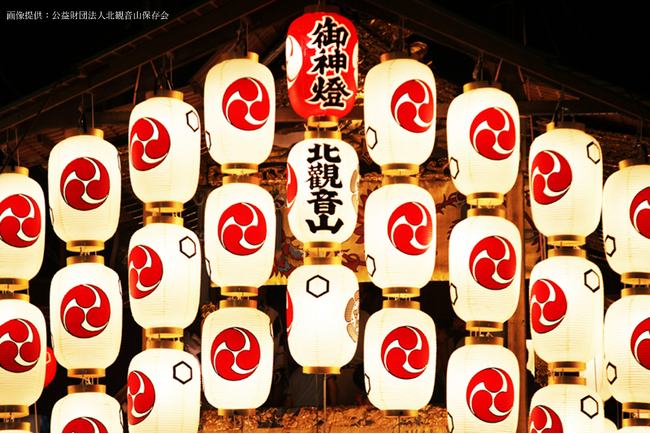 ホテルロビーで聴く、祇園祭の鼓動 | 京都・祇園祭　北観音山の祇園囃子をロビーで特別公開