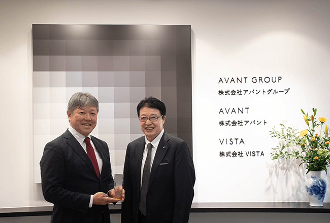 アバント、エヌアイシー・パートナーズ株式会社主催「IBM Partner Plus Software S&Sキャンペーン」にて優秀賞を受賞